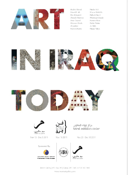 Art in Iraq Today - The Mosaic Rooms