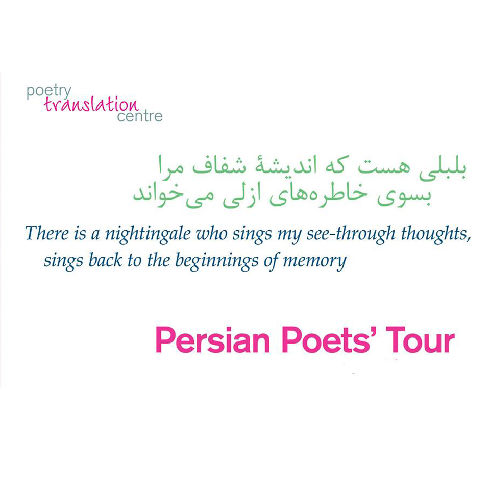 persian love poems